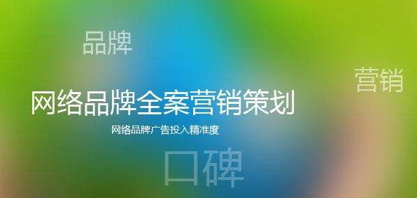 新聞稿件發(fā)布在企業(yè)品牌整合策劃中的重要性