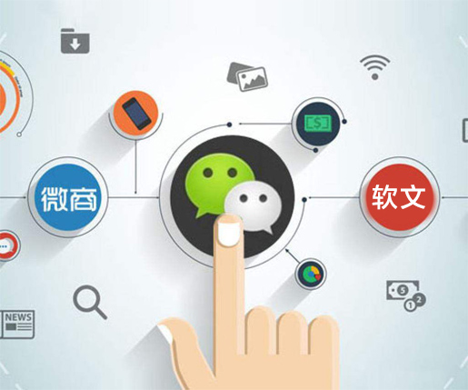 微商百度新聞源推廣平臺(tái)有哪些？