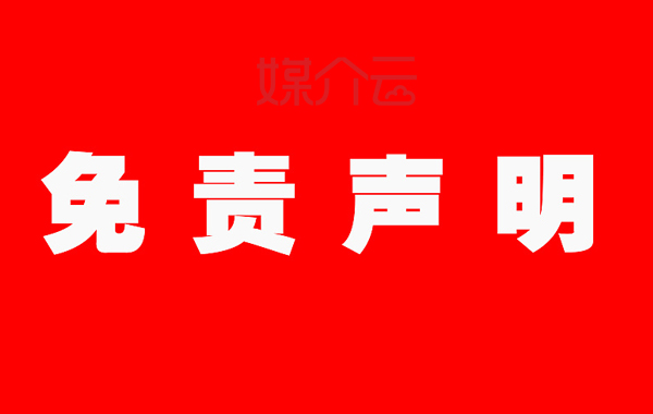 媒介云軟文發布平臺