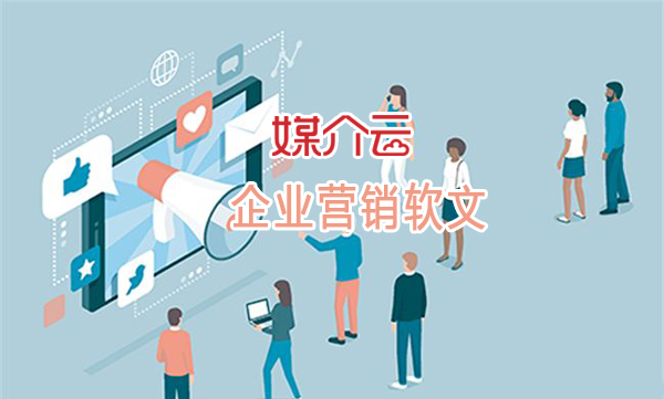 媒介云發(fā)布平臺(tái)