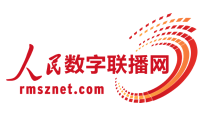 人民數(shù)字聯(lián)播網(wǎng)