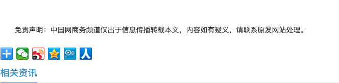 免責聲明